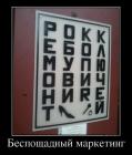 Прикрепленное изображение: 9.jpg
