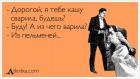 Прикрепленное изображение: 9.jpg