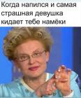 Прикрепленное изображение: IMG_20201123_114948_581.jpg