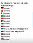 Прикрепленное изображение: IMG_20201126_133033_502.jpg