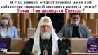 Прикрепленное изображение: 9mhXExmxcAU.jpg