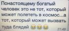 Прикрепленное изображение: 003B36D7-0AF1-44B7-B7C3-74ADD3AF9E56.jpeg