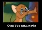 Прикрепленное изображение: Она без хиджаба.jpg