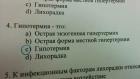 Прикрепленное изображение: 17.jpg