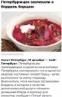 Прикрепленное изображение: 14919831.jpg