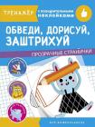 Прикрепленное изображение: kT_KIbsSipA.jpg