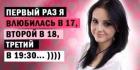 Прикрепленное изображение: post-472119-0-12187800-1638002240.jpeg