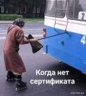 Прикрепленное изображение: 1637396477.jpg
