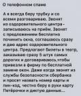Прикрепленное изображение: 1636392299.jpg