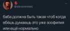 Прикрепленное изображение: Зоофилия s7ICI-FIQqg.jpg