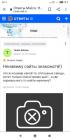 Прикрепленное изображение: Screenshot_2021-11-17-06-11-49-799_com.android.chrome.jpg