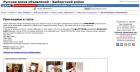 Прикрепленное изображение: Снимок 11.JPG