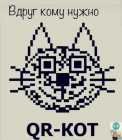 Прикрепленное изображение: 98CA94AC-4264-456A-83F0-FD683D7C53F0.png
