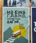 Прикрепленное изображение: вагон.jpg