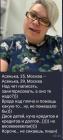 Прикрепленное изображение: 6E4943A3-6967-4356-93BF-9D42B813B958.jpeg