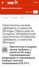 Прикрепленное изображение: 16378453782390.jpg