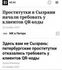 Прикрепленное изображение: IMG_20211128_130926_739.jpg
