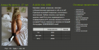 Прикрепленное изображение: Алина..png