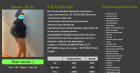 Прикрепленное изображение: дп1.png