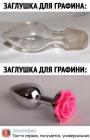 Прикрепленное изображение: Заглушка для графина.jpg