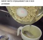 Прикрепленное изображение: Обед на рабочем месте.jpg