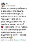 Прикрепленное изображение: 1668330680.jpg