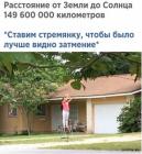 Прикрепленное изображение: 1667553634.jpg