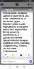 Прикрепленное изображение: Screenshot_2022-11-25-08-54-26-104_com.badoo.mobile.jpg