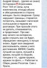 Прикрепленное изображение: IMG_20221115_182049.jpg