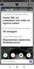 Прикрепленное изображение: Screenshot_2022-11-25-09-07-19-198_com.badoo.mobile.jpg