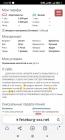 Прикрепленное изображение: IMG-20221120-WA0002.jpg
