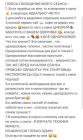 Прикрепленное изображение: 4rKWbDGIYH5ZUNIZ_7xT0GLDti8wSBl3K6VlGKkMsxKx41OdkDWvjYW7Ls7fDB3_XP64sUAd-x_ot-Pm-Dh_7vuy.jpg