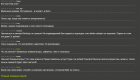 Прикрепленное изображение: Снимок экрана (7).png