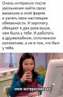 Прикрепленное изображение: Вакансия после увольнения.jpg