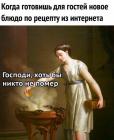 Прикрепленное изображение: Рецепт из интернета.jpg