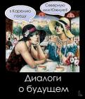 Прикрепленное изображение: muse-entomologique_73506.jpg