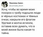 Прикрепленное изображение: 1699954725.jpg