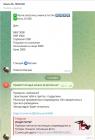 Прикрепленное изображение: Мила тлг.jpg