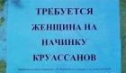 Прикрепленное изображение: 466576832_615512800806057_8325116400645269008_n.jpg