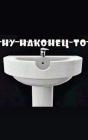 Прикрепленное изображение: 464115797_2116337727533782_4560876306897945347_n.jpg