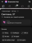 Прикрепленное изображение: 173099974815527573.jpg