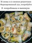 Прикрепленное изображение: 466973108_2777090365806309_3771214187497106619_n.jpg