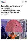 Прикрепленное изображение: kQS7_OmsgmQ.jpg