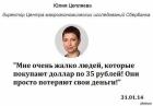 Прикрепленное изображение: IMG_1697.jpeg