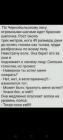 Прикрепленное изображение: d0f97d84-3a12-4275-b9d8-6770f066405d.jpeg