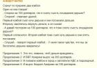 Прикрепленное изображение: анекдот ВВП.jpg