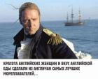 Прикрепленное изображение: Красота английских женщин.jpg