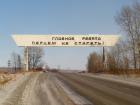 Прикрепленное изображение: Главное ребята.jpg