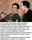 Прикрепленное изображение: 1764403561_Капица и Семёнов.jpg