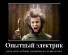 Прикрепленное изображение: f8dd2c3181db513927b64c7fcff5bc2b.jpg